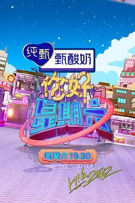 城市漫游者旅行纪实综艺在线观看